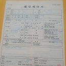 최문희헤어 - 강릉시 | 다이렉트 결혼준비 : 웨딩박람회 방문상담 및 계약 후기 (11.15)