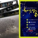 자연요양병원 이미지