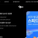 차이나비자센터 이미지