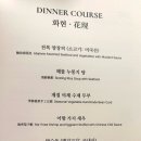 조선호텔앤리조트호경전서초