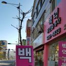 한마음광고기획 이미지