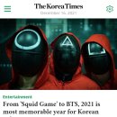 광주엠코리아 이미지