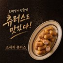 호떡당 - 삼척시 도계느티로 10-1 | 호떡당