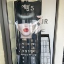 뽄네일 | 부산 구서동 네일 [뽄네일] 내돈내산 후기