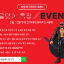 코디 로즈, 덱스터 루미스·조 게이시, 월즈 콜라이드 '26, 첼시 그린 外 이미지