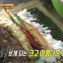 종로김밥이천