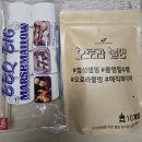버드글램핑 | 군산에서 오션뷰도 볼수 있는 [버드글램핑] 가보셨나요😎