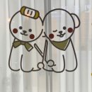 뭉구르밍 이미지