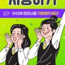 파리바게트정관