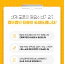 법무법인최선
