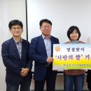 동부경로식당 이미지