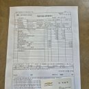 쉐보레오정바로서비스 이미지