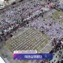 고일태권도 이미지