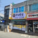 푸드 딜리버리 영등포점 이미지
