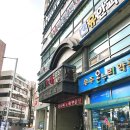 온누리 우주약국 이미지