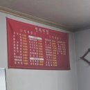 청하반점 이미지