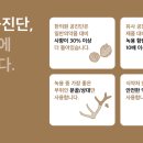 원종금맥한의원 이미지