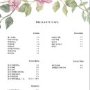 브리얀떼 - 강서구 명지국제2로 80 | 브리얀떼