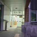 시곡3통경로당 이미지