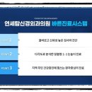 고려탑신경외과의원 이미지