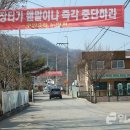 남양주 구암3리 일간경기
