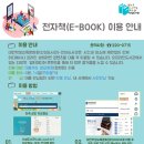 산성도서관 쿠키뉴스