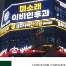 미소래이비인후과의원 이미지