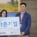 (주)대진기업 이미지