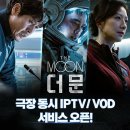 더문 이미지