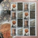 문화유산 (Repatriated Cultural Heritage - 일영원구, 열성어필, 백자동채통형병, 나전국화넝쿨무늬상자)