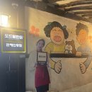 배꼽시계식당 이미지