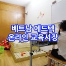 에드텍 이미지