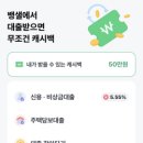 샐러드플래닛 이미지