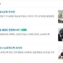 주식회사 나무에이아이(Namu.ai) | 스크랩 인터넷 뇌파검사 및 자극치료