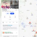 아임미용학원