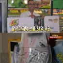 복권세상 이미지