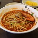 뽕의신화짬뽕