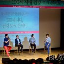 브라보헬스
