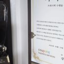 주식회사 발해