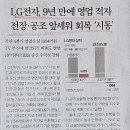(주)효자건설