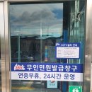 영양읍행정복지센터 이미지