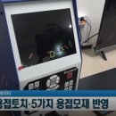해군정비창 - 7312 | 해군정비창