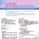 전주한옥마을협동조합 이미지