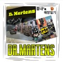 1460 | 닥터마틴 1460 아드리안 사이즈 후기 - 하남 스타필드 닥터마틴 매장 방문 후기