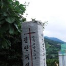 장천성당 전신자 성지순례 2 (진안성지) 이미지