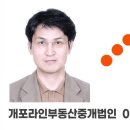 주식회사우성부동산중개법인 네이버블로그