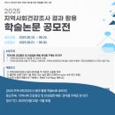 (주)테크노베이션파트너스 네이버블로그
