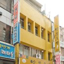 남문토방 이미지