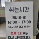 지에스25 양평본점 이미지