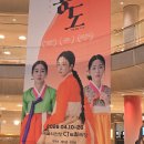 홍도회관 | 홍도 박하선 머리 위 붉은 꽃잎] 예술의전당 '홍도' 2층 텅빈 객석 관람 리뷰 후기... 부산 대구 포항...